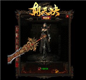 天龙八部私服整体爆率提升