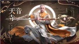 免费天龙八部私服网